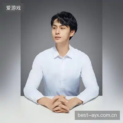 顾奕